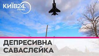 Як виглядає російське село Саваслєйка, де базуються російські літаки Міг-31 з ракетами "Кинджал"