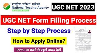 UGC NET December 2023 Form Fill Up | step by step complete process | UGC NET Form Fill Up 2023