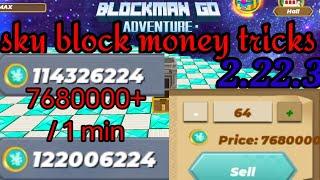 sky block money tricks  |blockman Go adventure|