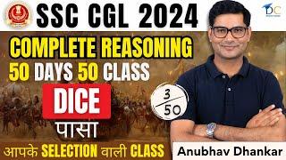 Day 03 | Dice पासा Class-1  | Complete Reasoning for SSC CGL 2024 | By ANUBHAV DHANKAR