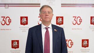 22.11.2023. Степан Орлов: Фракция партии «Единая Россия» единогласно поддержала бюджет