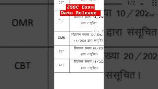 JSSC Exam Date Release|  Exam Calendar Release 2024 ##jharkhand #jssc #jssccgl