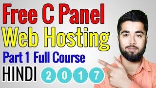 [Hindi - हिन्दी] How to get Free cpanel Web hosting || Wordpress tutorial - Part 1