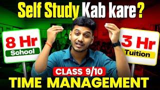 How to Manage School and Self Study ?  | Reality of 99% Toppers - Kunal Pandey #cbse2024