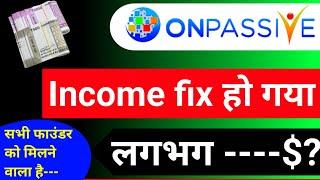 #ONPASSIVE GOOD NEWS TODAY || Ash sir update today  LIVE देखें Onpassive new webinar update today