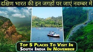 Top 5 Places to Visit in November In South India For Mountain Lovers