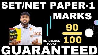 SET/NET Paper-I : Reference Books | Guaranteed 90/100 Marks | SET/NET Paper-I Online Classes #apset