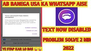 Textnow | your account has been disabled | Submit appeal 2022 Textnow disable recovery