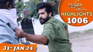 Anbe Vaa Serial | EP 1006 Highlights | 31stJan 2024 | Virat | Shree Gopika | Saregama TV Shows Tamil