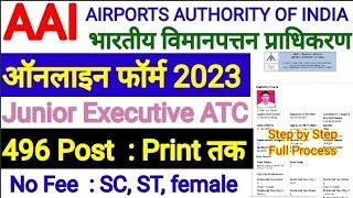 aai atc form fill up 2023 | How to fill AAI Junior Executive Form 2023 | aai atc online form 2023