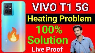 Vivo T1 5G Heating Problem | How To Solve Heating Problem in Vivo T1 5G | Arun Kishanpur