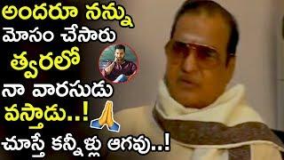 Sr NTR Last Interview About His Grand Son Jr Ntr || NTR Last Emotion || Chandrababu Naidu  || TETV