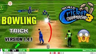 Wcc3 Bowling tips Version 1.4.1 ! Wcc3 New Bowling Trick 2021 10 Balls 10 Wickets | Wcc3 @ATGioN