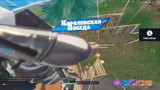 FIVESKILL FORTNITE CLIPS [Highlight] +viewer clips