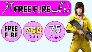 Zong monthly free fire Package | Zong new monthly free fire Package | Zong monthly free fire Package