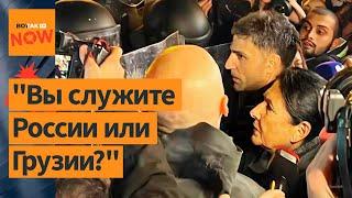 ️️Жёсткие разгоны в Тбилиси | Президент Грузии вышла на протест с народом