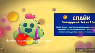 Смантировал видео