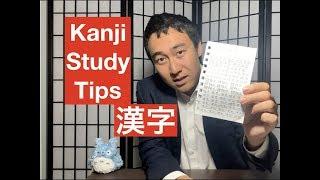 My Practical Japanese Kanji Study Tips -  How To Learn More Kanji And Increase Your Vocabulary