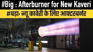 #Big : Afterburner for New Kaveri