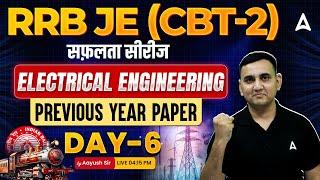 RRB JE 2024 | RRB JE CBT 2 Electrical Engineering Previous Year Question Paper #6 | By Aayush Sir