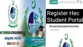 How to Register Hec Student Portal | How to Create Hec account | How to create Hec Student Portal?