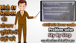 How to solve Dish tv Setbox Error Code 401-402 Problem Solve || New Trick 2021