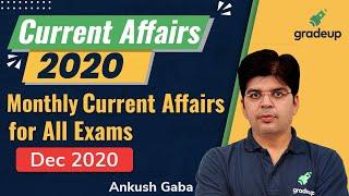 December 2020 Current Affairs MCQs | Monthly Current Affairs MCQs| Current Affairs 2020 | Gradeup