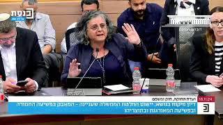 ח"כ עאידה תומא סלימאן: ראיתי שח"כ סעדה תקף את היועמ"שית,  אנחנו פה ככלי, למתקפה כלפי היועמ"שית