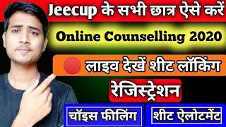 Jeecup Counselling 2021,Registration, Choice Filing, Choice Locking, Sheet Allotment,Up polytechnic.