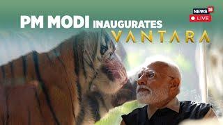 PM Modi Inaugurates World's Largest Wildlife Rescue Centre Vantara, Gujarat | Anant Ambani | N18L