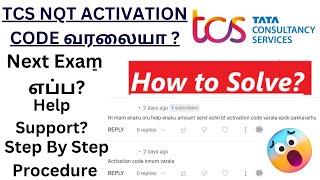 TCS NQT Activation Code Problem | tcs nqt 2023 registration tamil | TCS off Campus Drive 2023 Tamil