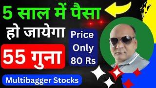 Best HIGH GROWTH Multi Bagger Stocks? Best Stocks To Invest In 2024Stocks To Buy Now * GN FINANCE