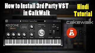 How to Install 3rd Party VST in cakewalk | Hindi Cakewalk DAW Tutorial