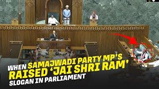 Parliament Session | Awadhesh Prasad | Faizabad | Ayodhya | Samajwadi Party | Akhilesh Yadav | BJP