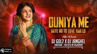 Duniya Me Aaye - Edm Remix - Dj Gol2 x DJ Janghel | The Dj's Of Bilaspur | Hindi Dj Song | Dj Song