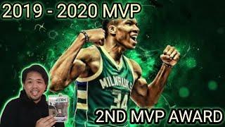 NBA Giannis Antetokounmpo 2nd MVP Award