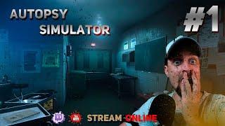 Хорор || Симулятор морга || Autopsy Simulator #sorts