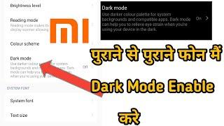 How To Enable Miui 11 Dark Mode Tips And Trick | All Old Mi Mobile Dark Mode Enable | Redmi 4 Dark