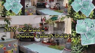 ඔන්න ඔයාලටත් දැන් පුළුවනි ...