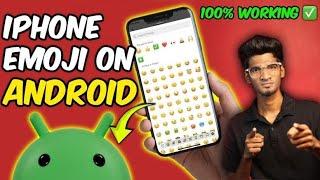 How to get iOS emoji on Android  | Use iphone emoji in all Android mobile | 100% working