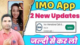 IMO App 2 New Updates | IMO App Add 2 New features | IMO