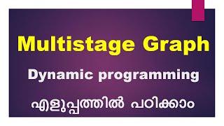 Multistage Graphs|Dynamic  Programming|Malayalam