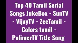 Top 40 Tamil Serial Songs JukeBox - SunTV - VijayTV - ZeeTamil - Colors tamil - PolimerTV Title Song