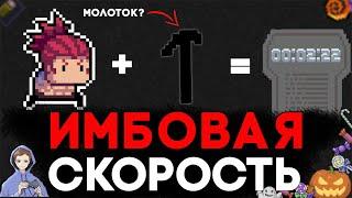 Полезная вещь, которая ускорит тебя!  Мобильная игра Soul Knight  Соул кнайт