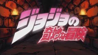 JoJo's Bizarre Adventure : Phantom Blood - Opening 1 HD Creditless『Sono Chi No Sadame』