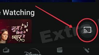 Hotstar Fix Screen Cast Not showing Problem Solve