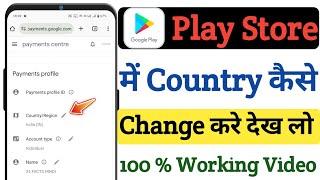 Play Store Country Change | how to change play store country