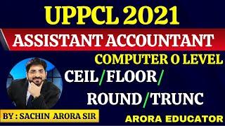 UPPCL Assistant Accountant 2021 Computer Classes | UPPCL O Level Computer Classes | C Functions |