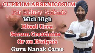 CUPRUM ARSENICOSUM | A Boon for Every Kidney Patient | For Increased Urea, Creatinine