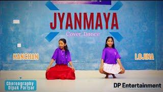 Jyanmaya | Malai Aaundaina Dherai Nakhra | Cover dance by Dp Dance ..